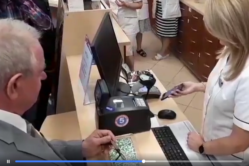 Łódzki Oddział Wojewódzki NFZ przekazał do wykorzystania dokument dotyczący zasad realizacji e-recept (fot. Farmacja.pl).