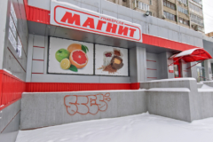 Rosyjski Magnit zabiera się za apteczny biznes