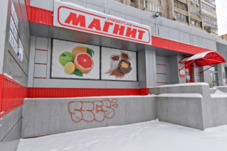 Rosyjski Magnit zabiera się za apteczny biznes