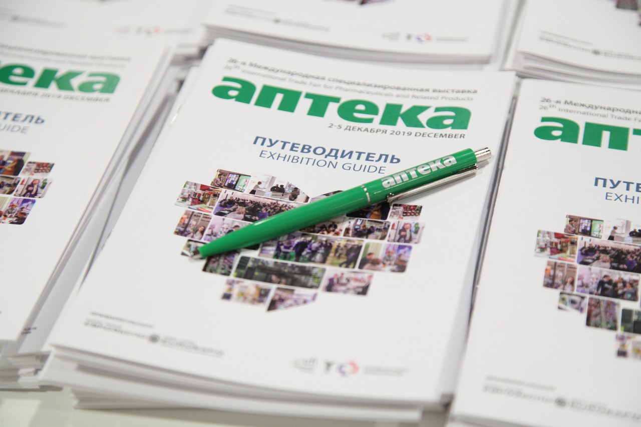 Zagraniczne Biuro Handlowe w Moskwie zaprasza polskie firmy z sektora farmaceutycznego i medycznego do udziału w targach Apteka 2019 (fot. aptekaexpo.ru).