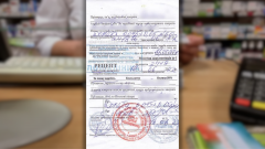 Ostrzeżenie przed fałszywymi receptami z Ukrainy