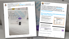 Szczepionka przeciw COVID-19 „drugiej świeżości”? Farmaceuci wyjaśniają…
