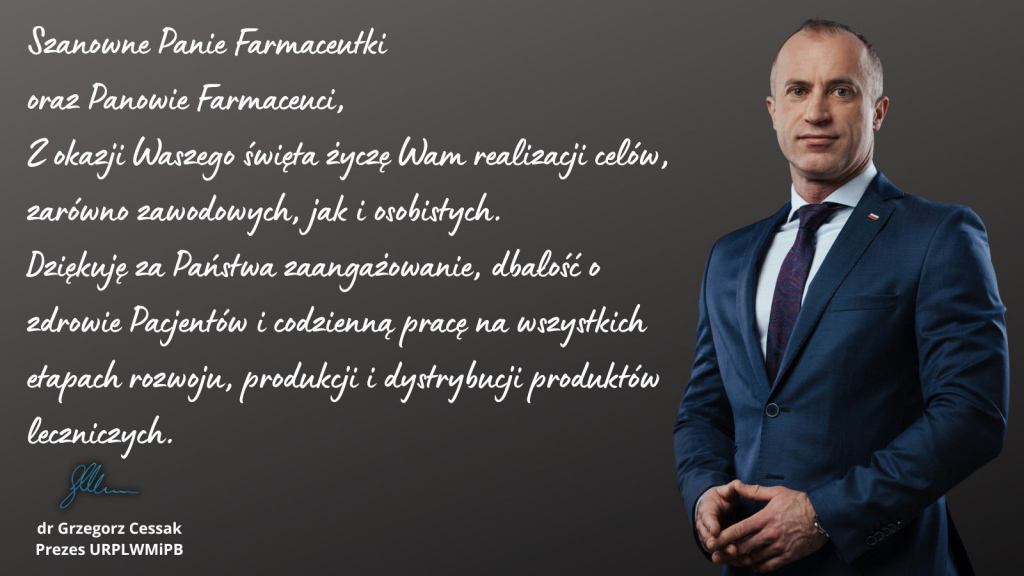 URPL