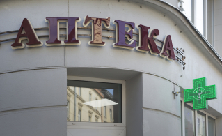 Ukraina wprowadzi „Aptekę dla Aptekarza” wzorem Polski?